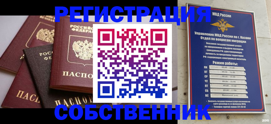 регистрация в Камышлове